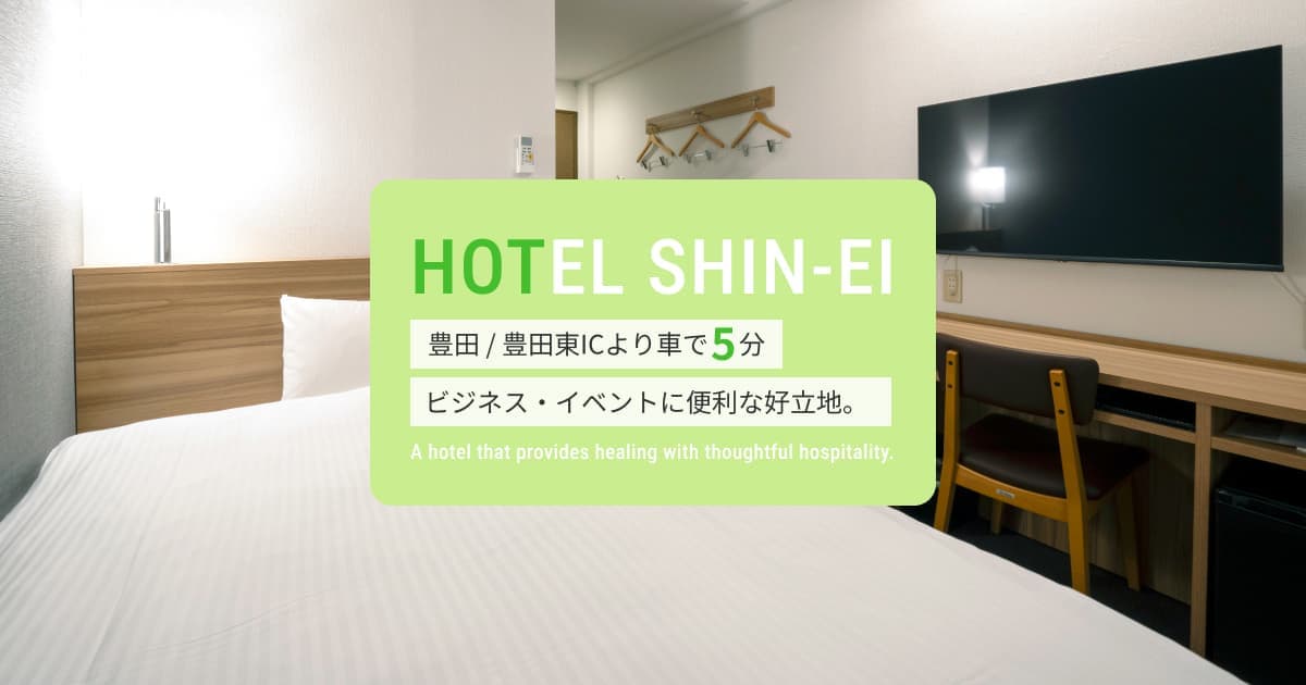 愛知県豊田市の写真(愛知県豊田市)